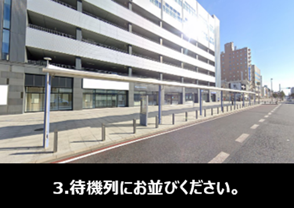太田駅南口スクールバス乗り場発着場ルート3